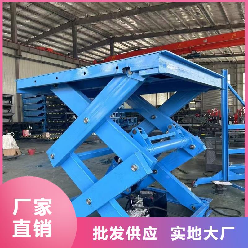 全自行剪叉式升降機供應