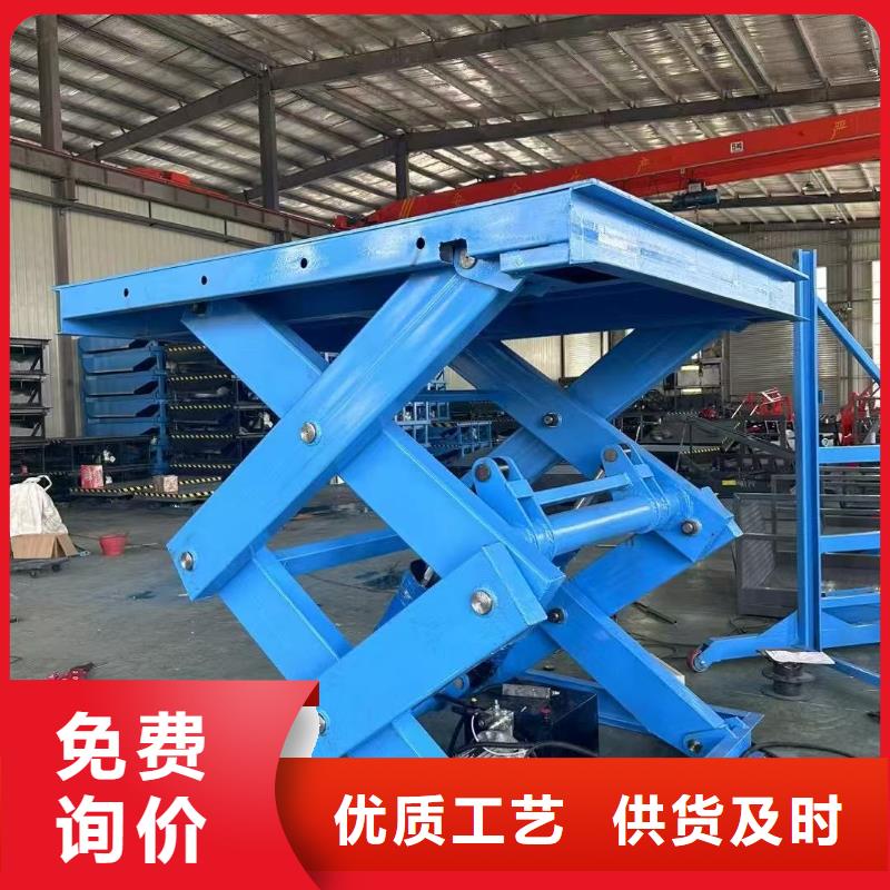 剪叉式移動式升降機供應