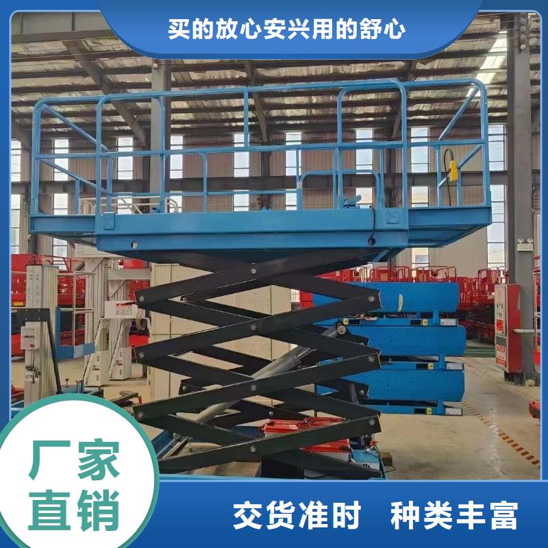 剪叉升降機團隊