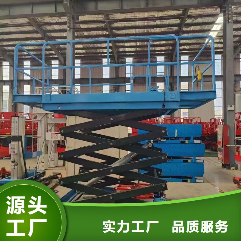 固定剪叉升降平臺價格