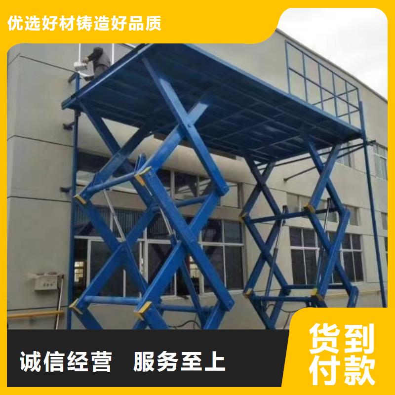 固定剪叉升降平臺公司