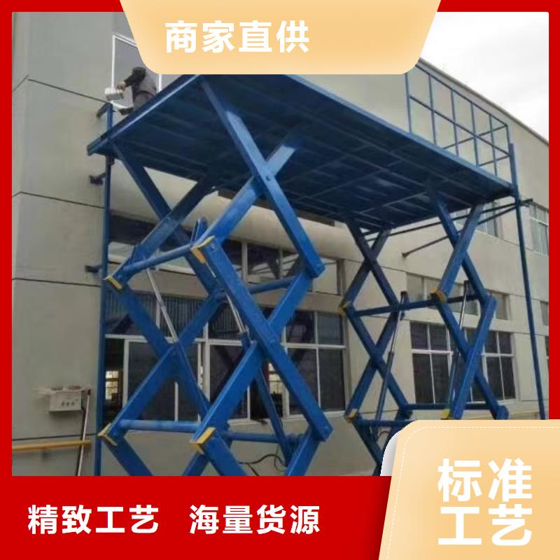 固定式剪叉升降平臺供應