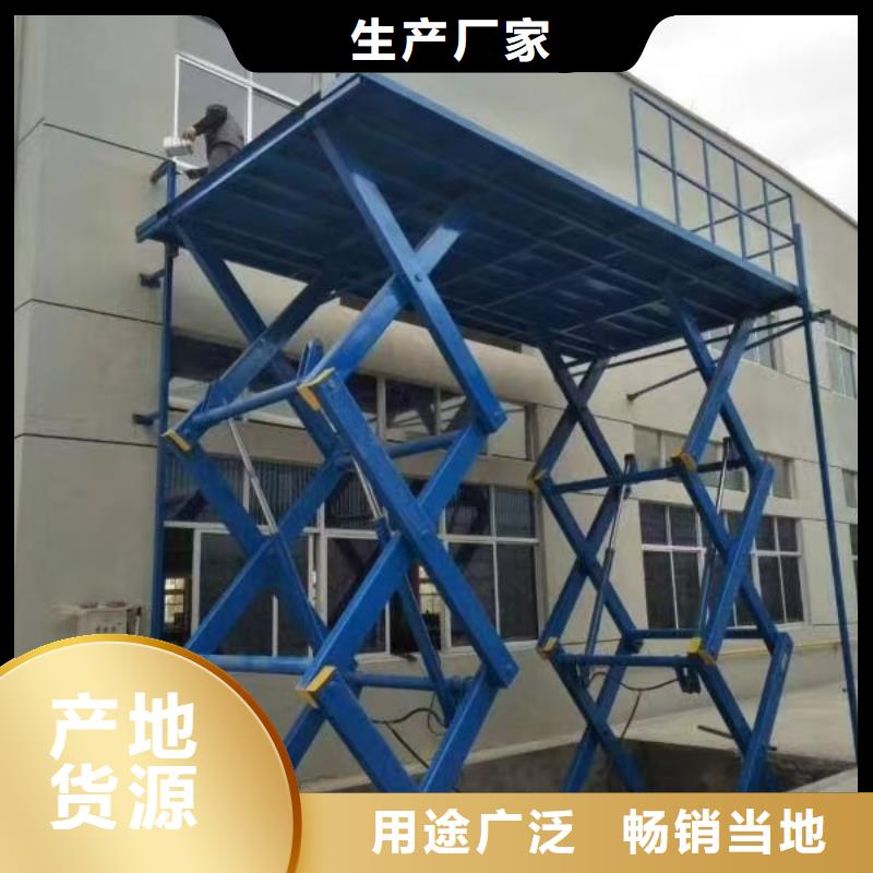固定剪叉式升降機(jī)銷售