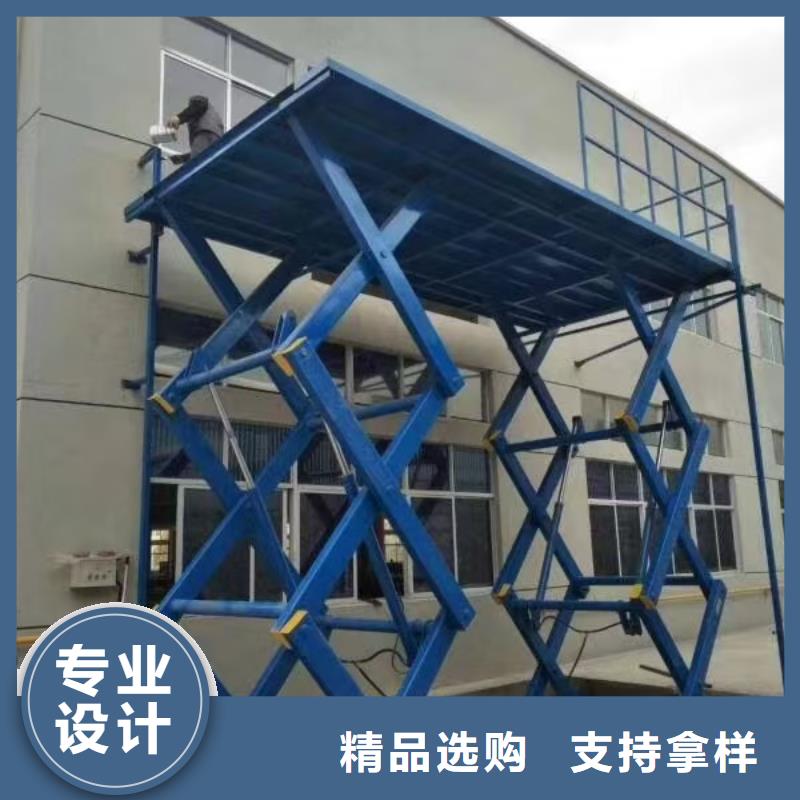 剪叉移動升降機公司