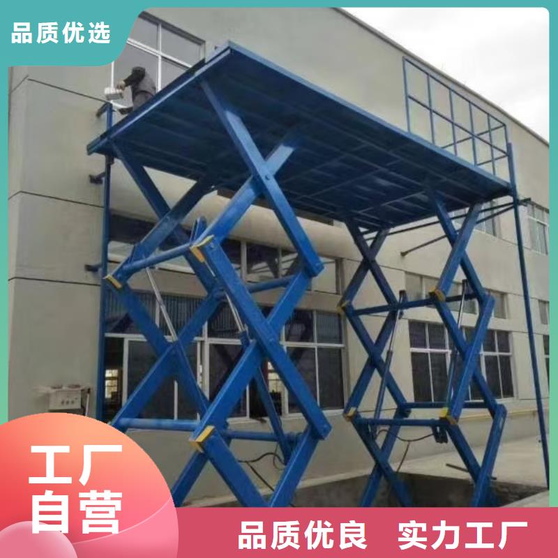 剪叉式移動式升降機供應
