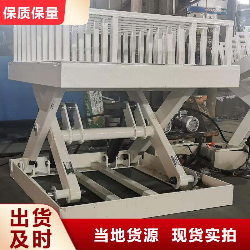 移動剪叉升降機供應