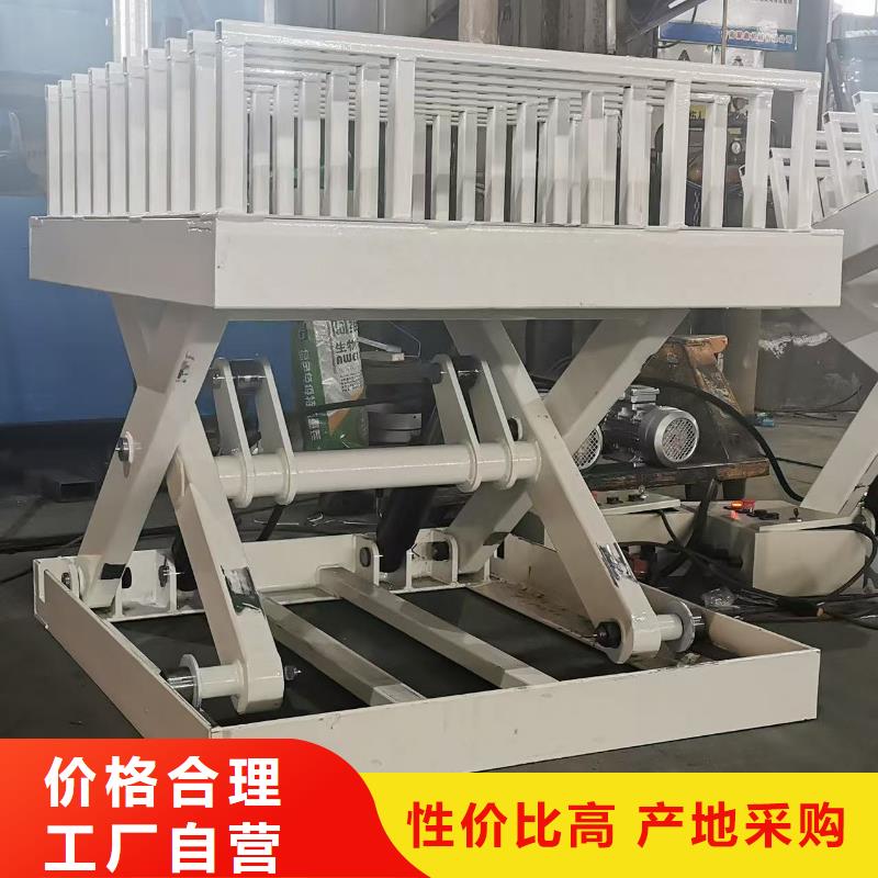 固定剪叉式升降平臺(tái)公司