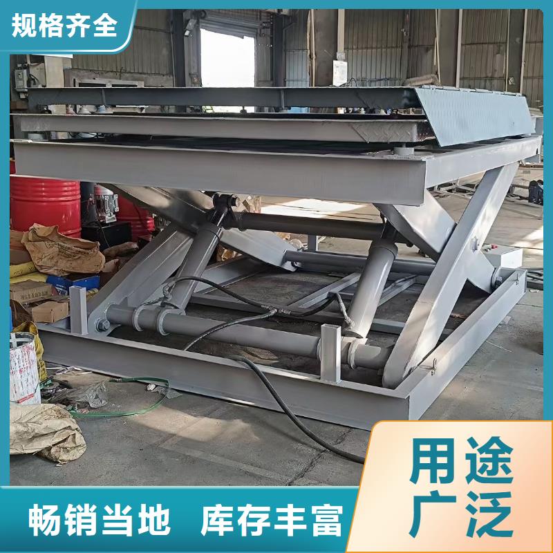移動剪叉高空升降機廠家
