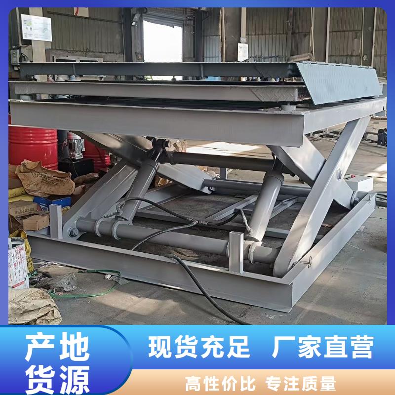 全自行剪叉式升降機價格