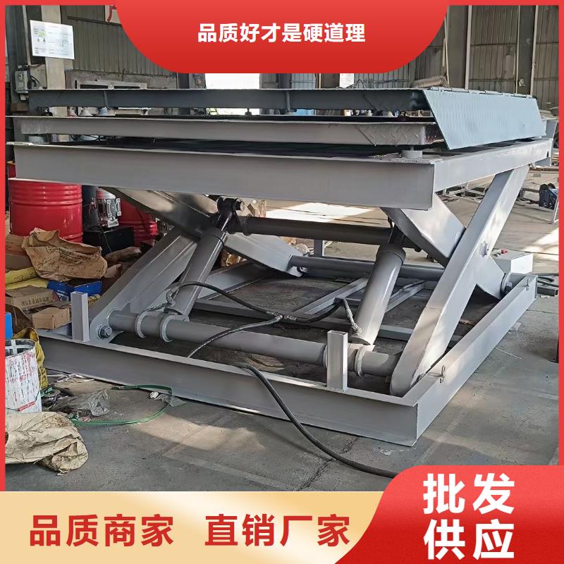 移動剪叉升降機生產廠家價格