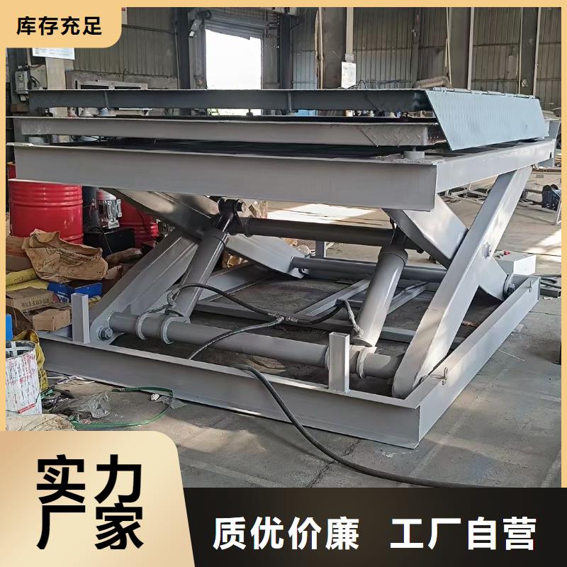 剪叉移動升降機采購