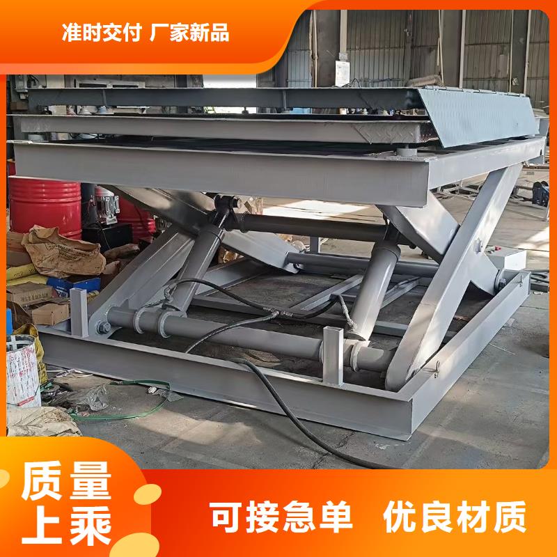 剪叉升降機公司