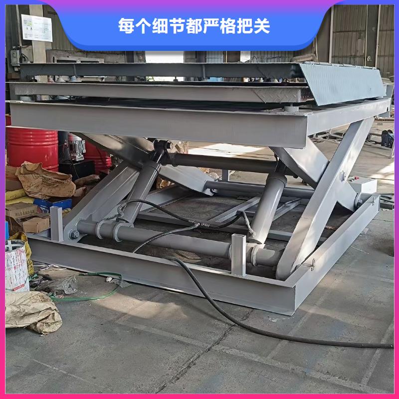 樂東縣剪叉移動升降機廠家