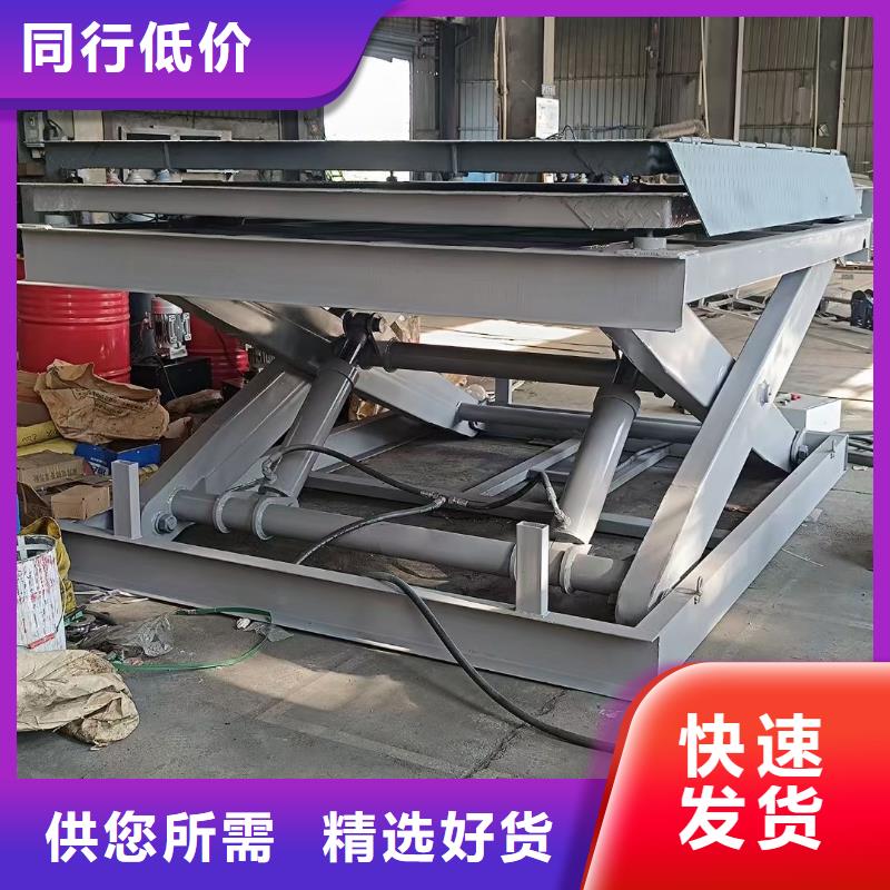 陵水縣剪叉移動升降機采購