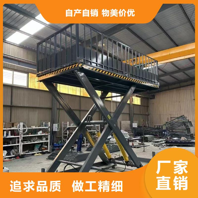 剪叉式移動(dòng)式升降機(jī)公司