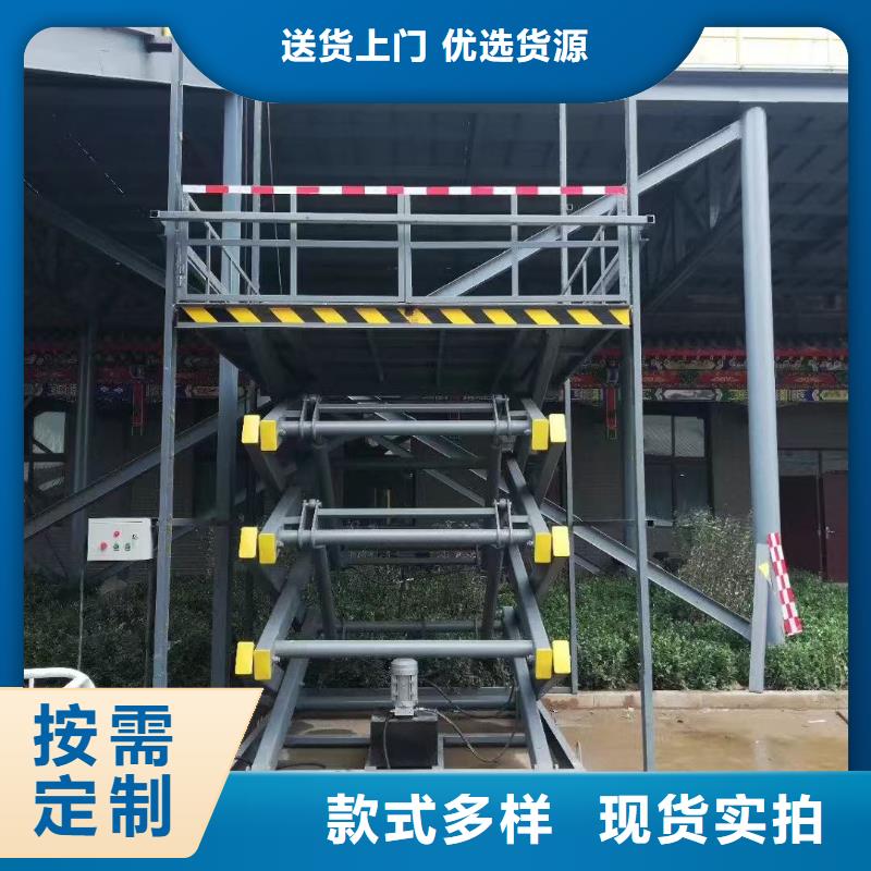 固定剪叉式升降平臺報價