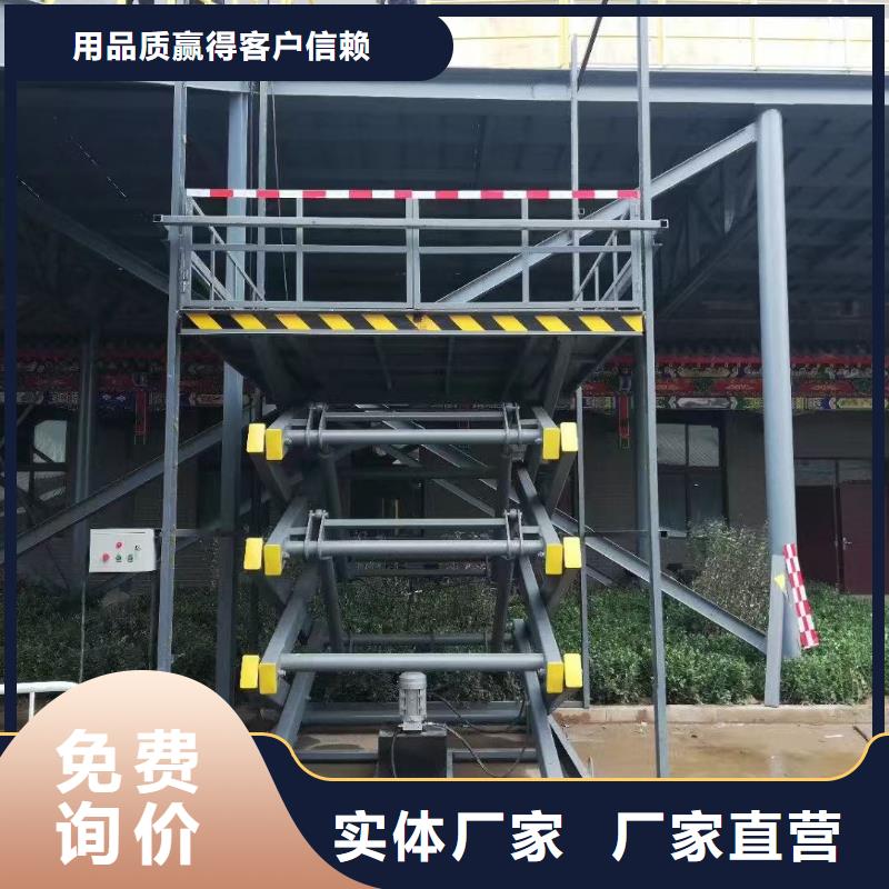剪叉移動升降機供應