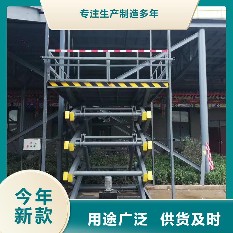 剪叉移動升降機團隊