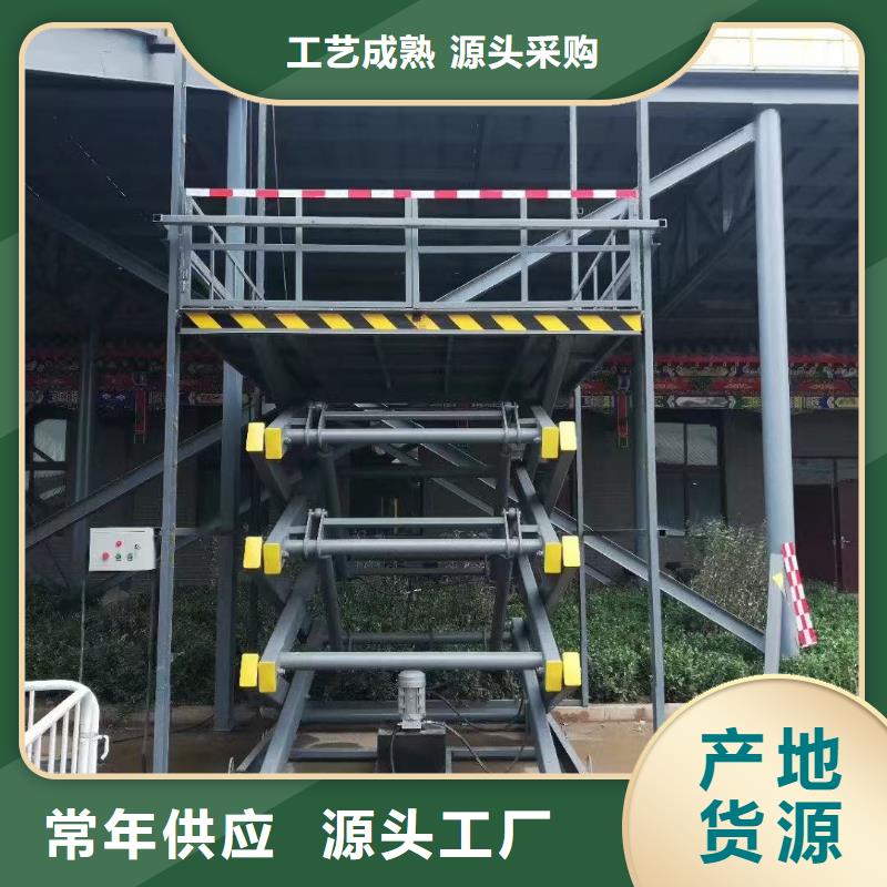 移動(dòng)剪叉升降機(jī)多少錢公司