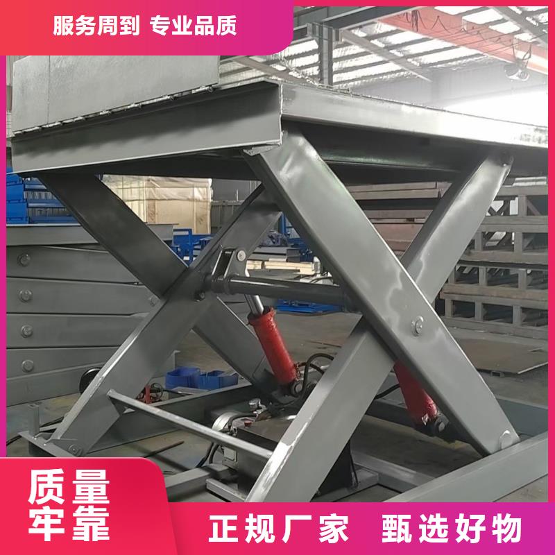 移動剪叉升降機廠家報價
