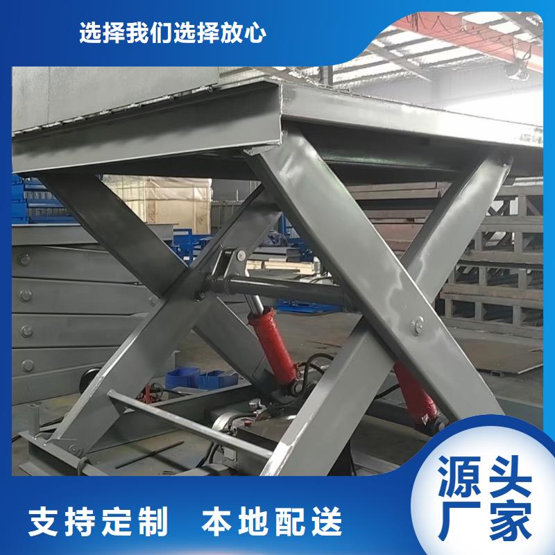 剪叉式升降機(jī)價(jià)格