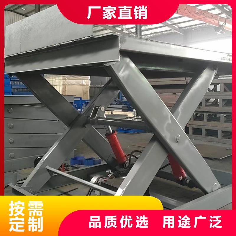 液壓剪叉平臺采購