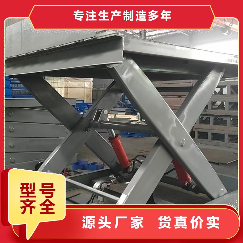 液壓剪叉平臺公司