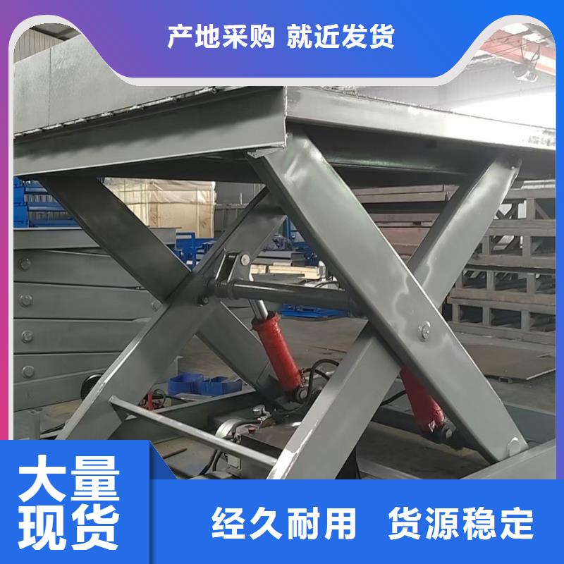 固定剪叉升降平臺公司