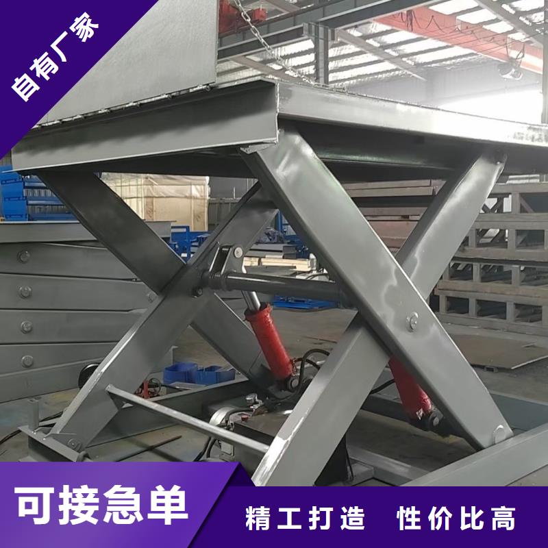 固定剪叉升降平台报价