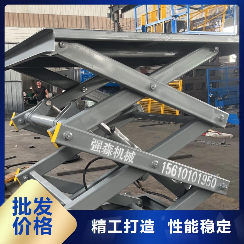萬寧市可移動剪叉式升降機價格
