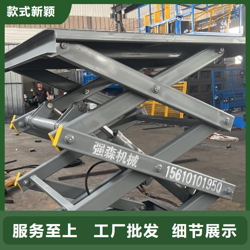 固定剪叉式升降臺價格