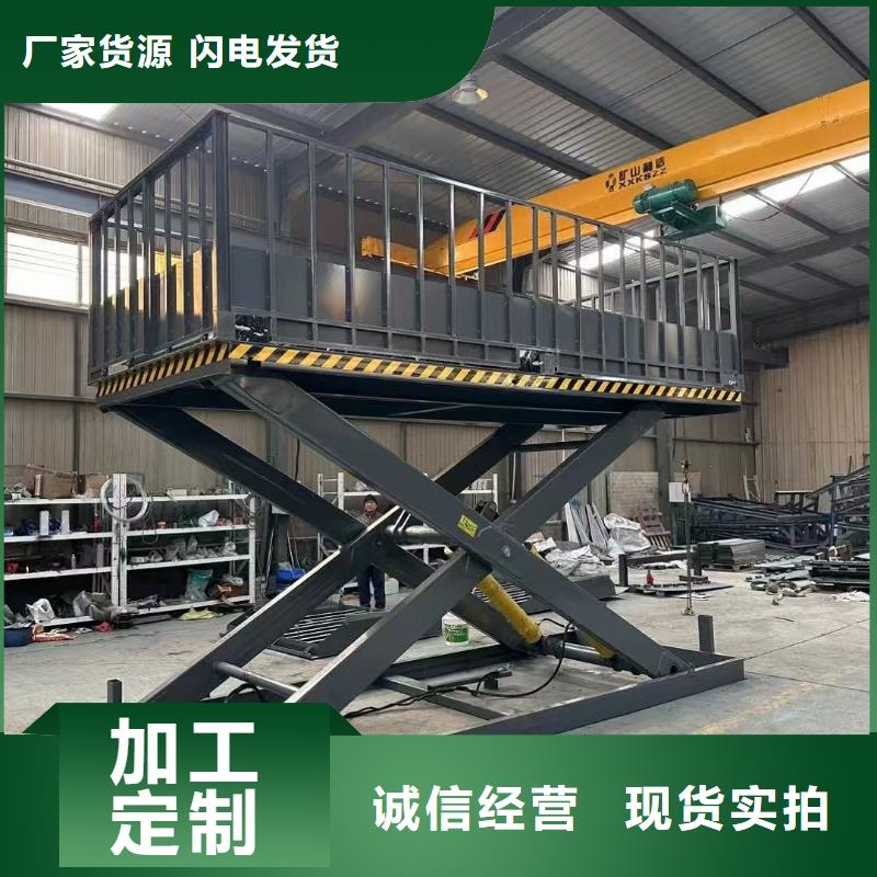 樂東縣剪叉移動升降機廠家