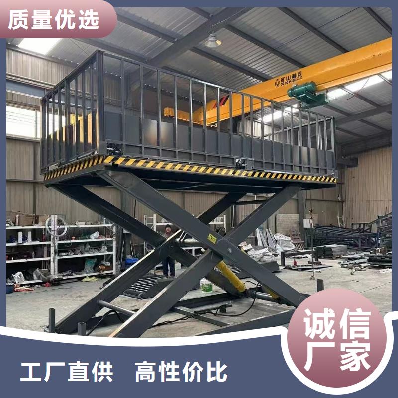 可移動剪叉式升降機公司