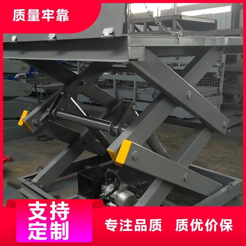 移動剪叉升降機廠家