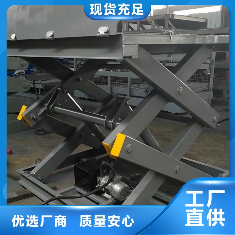 屯昌縣可移動剪叉式升降機(jī)報價