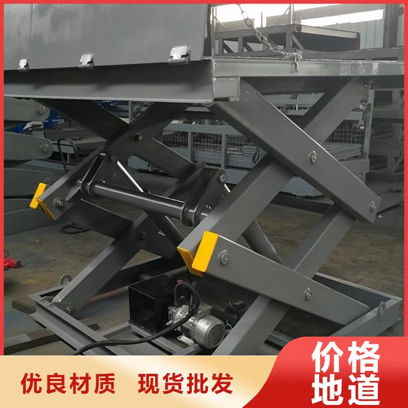 移動剪叉升降機廠家公司