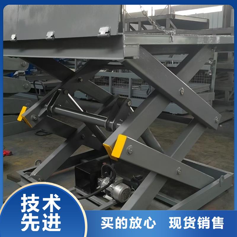 剪叉升降機廠家