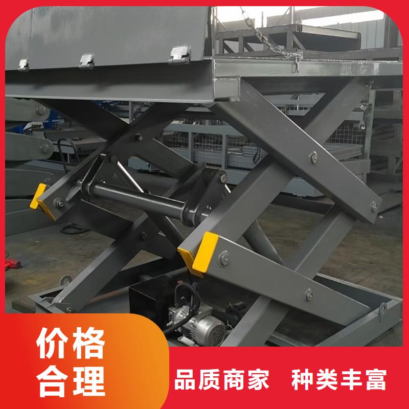全自行剪叉式升降機(jī)報(bào)價(jià)