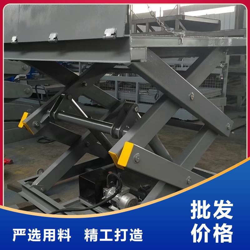 移動剪叉升降機多少錢廠家