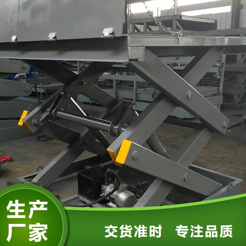 液壓剪叉平臺(tái)價(jià)格