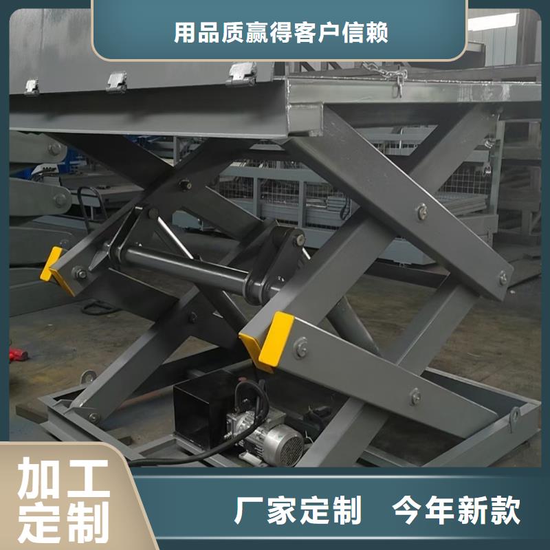 固定剪叉式升降臺報(bào)價