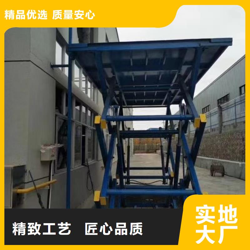 剪叉式升降機廠家