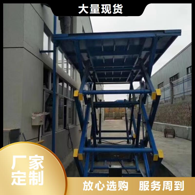 固定式剪叉升降平臺(tái)供應(yīng)