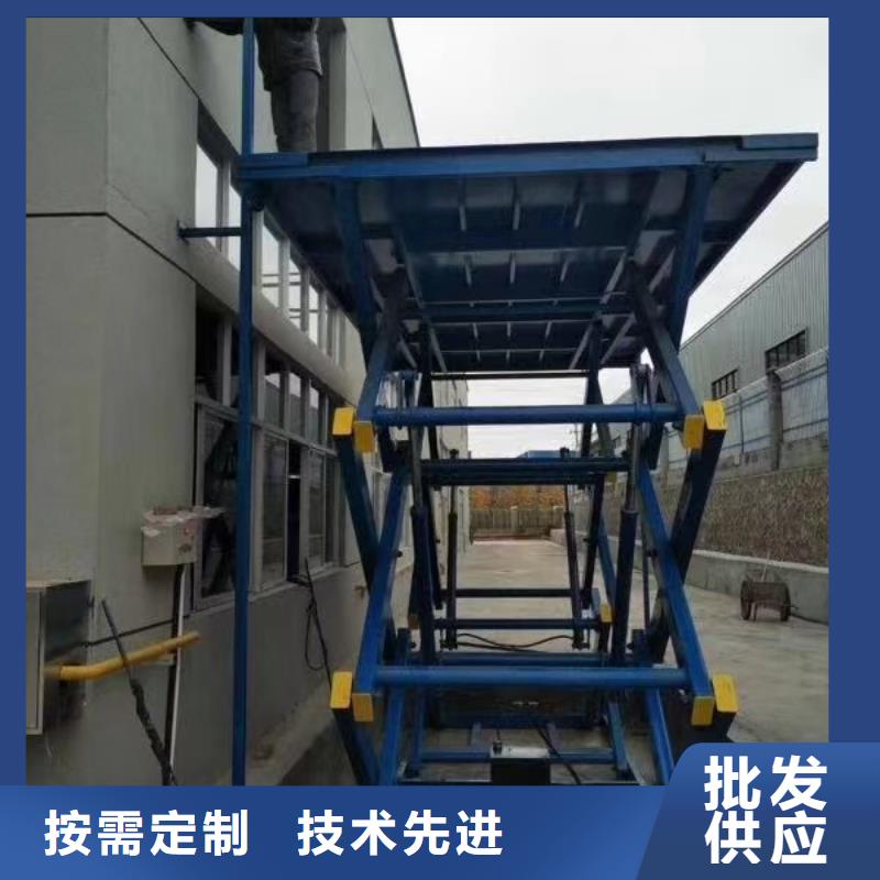 昌江縣剪叉式升降機價格