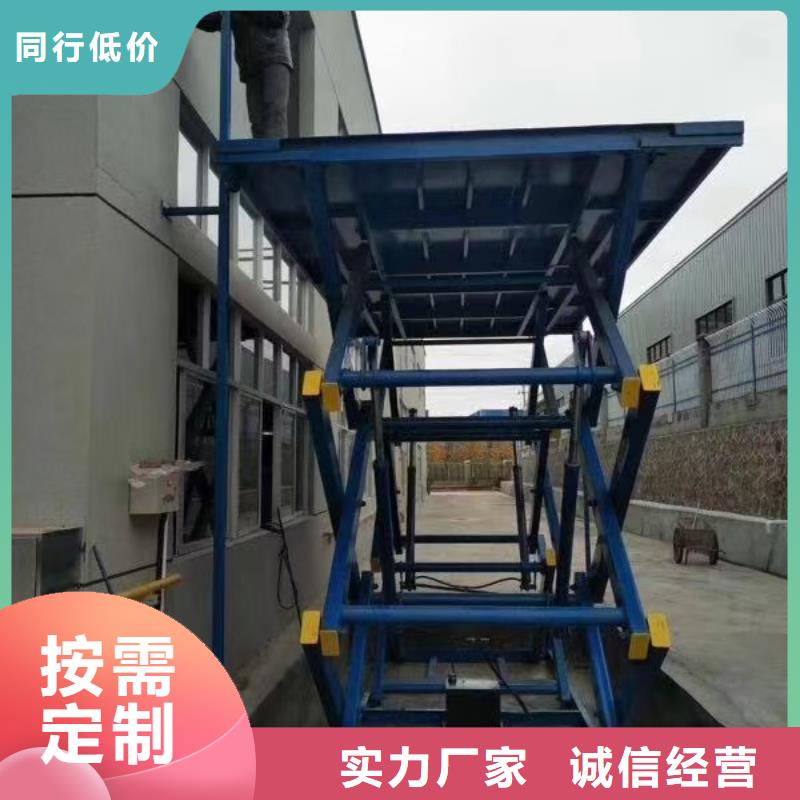 全自行式剪叉升降機采購