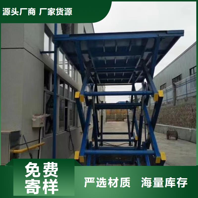 3噸固定剪叉式升降平臺報價