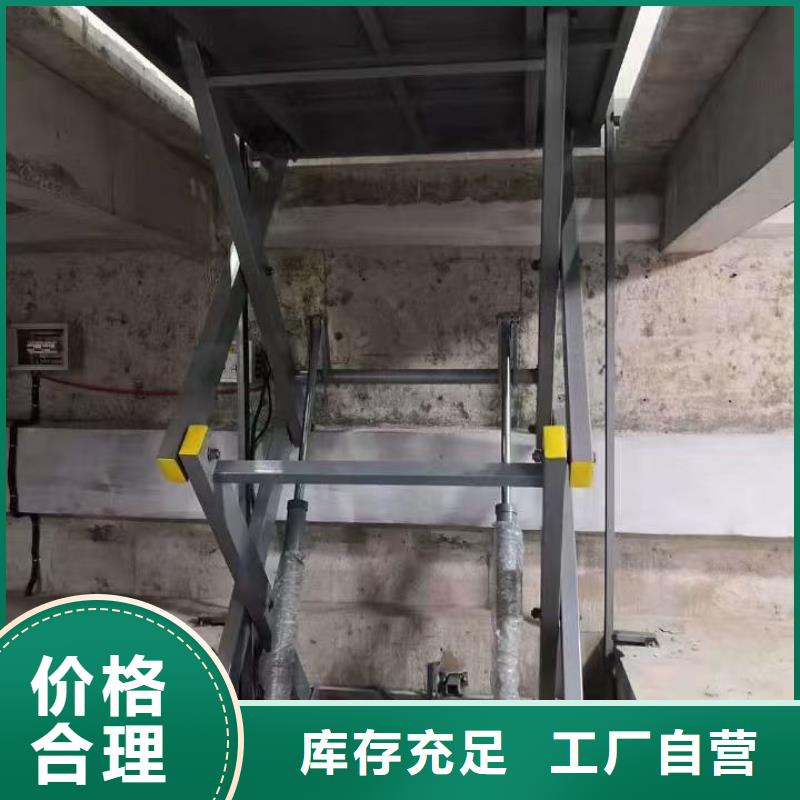 液壓剪叉平臺價格