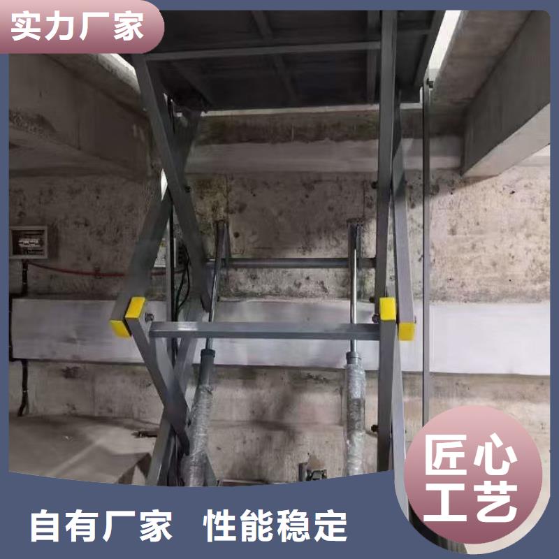 固定剪叉式升降平臺生產