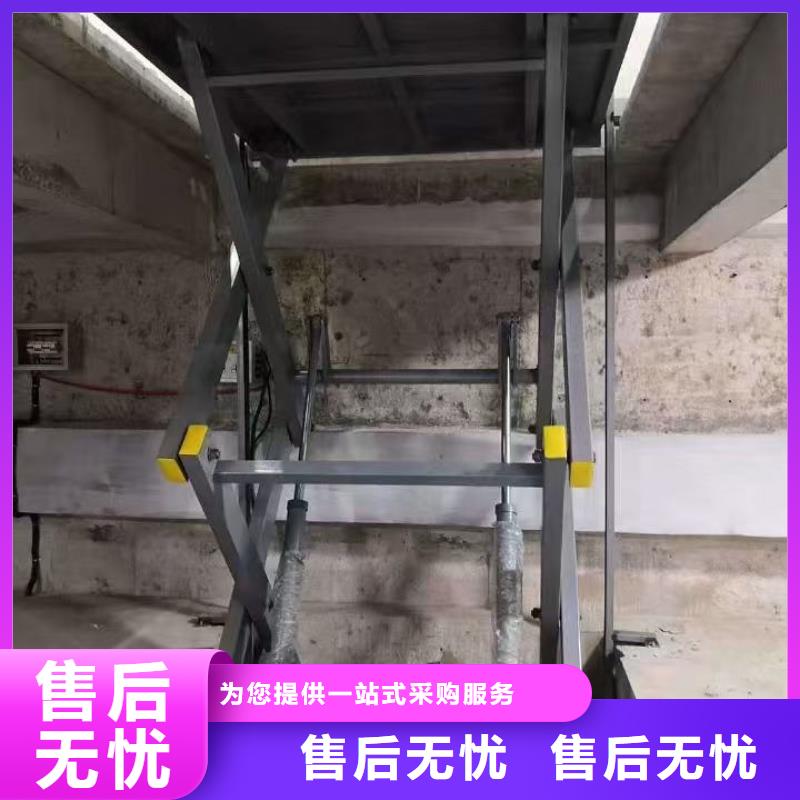 固定式剪叉升降平臺供應