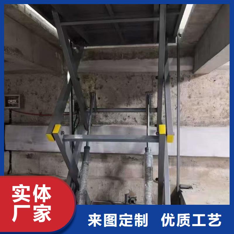 固定剪叉式升降臺(tái)訂制
